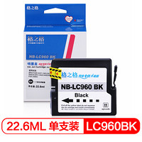 格之格（G&G）NB-LC960BK 网络专供黑色墨盒LC960BK（适用于Brother540CN/130C/230C/440CN/240/330C/2480C）