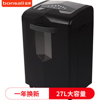 盆景(bonsaii)碎纸机  大型高速长时间办公商用碎纸机 大容量高端光盘信用卡粉碎机3P27B