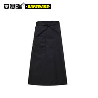 安赛瑞 12420 厨师围裙(2件装)均码 黑色涤纶厨师围裙 酒店饭店食堂厨师服 厨师半身围裙 服务员半身围裙