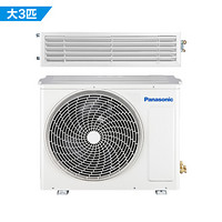 松下（Panasonic）中央空调风管机大3匹家用一拖一传奇新ET系列变频冷暖空调
