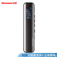 Newsmy 纽曼 录音笔 V19 8G一键录音 音频线转录 微型高清远距降噪录音器 学习培训会议录音速记 深锖色