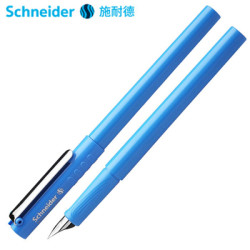 Schneider 施耐德 BK406 练字钢笔