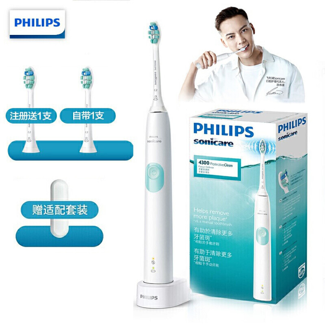 飞利浦 Philips HX6809 声波震动牙刷 当当网安全下车