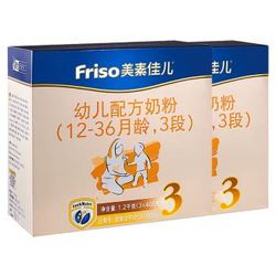 Friso 美素佳儿 幼儿配方奶粉 3段 1200g 2组装