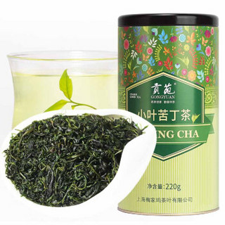 贡苑 花草茶 小叶苦丁茶 220g/罐花茶 四川特产青山绿水嫩芽茶叶 *2件