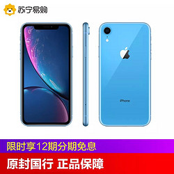 Apple/苹果 iPhone XR 移动联通电信全网通4G手机双卡双待 苹果iPhonexr