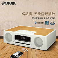 Yamaha雅马哈TSX-B235QH蓝牙迷你胎教CD音响家用卧室床头桌面音箱