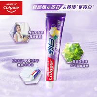 Colgate 高露洁 劲白小苏打牙膏 120g*4支