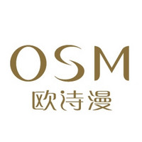 欧诗漫 OSM