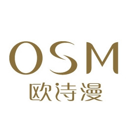 OSM/欧诗漫
