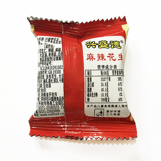 XING SHENG DE 兴盛德 麻辣花生 500g