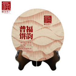福海茶厂 福韵普饼 普洱熟茶 2018年 200g *10件