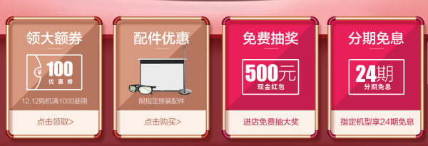 天猫 极米旗舰店 幸福光影