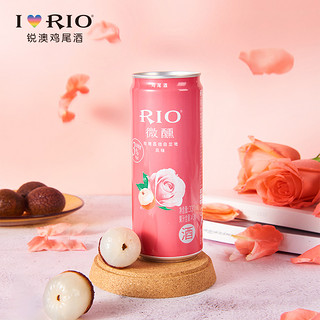 RIO 锐澳 鸡尾酒套装预调酒330ml*10罐