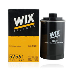 WIX维克斯滤清器57561 机油滤芯