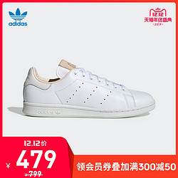 阿迪达斯官网 adidas 三叶草 STAN SMITH 男女经典运动鞋EF2099