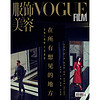 VOGUE FILM服饰与美容（2018年06月号）（胡歌海报）