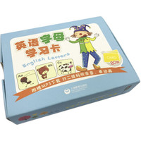 英语字母学习卡