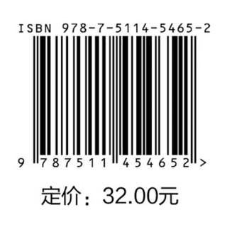 大学英语四级翻译满分30天必练（第3版）有道考神王菲老师倾力打造 帮你解决六级翻译的“疑难杂症”