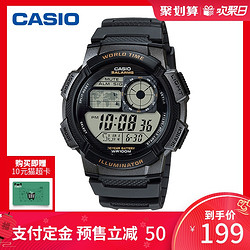 CASIO/卡西欧 时尚运动潮流简约防水电子男士手表 AE-1000W系列