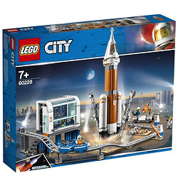 LEGO 乐高 City 城市系列 60228 深空火箭发射控制中心