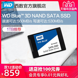 WD西部数据WDS100T2B0A固态硬盘1tb SSD笔记本台式机电脑高速SATA