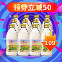 德质 德国原装进口全脂纯牛奶 240ml*12瓶/箱