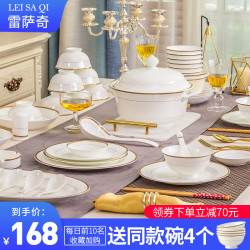 碗碟套装家用景德镇陶瓷餐具高档简约北欧式骨瓷盘子中式碗筷组合