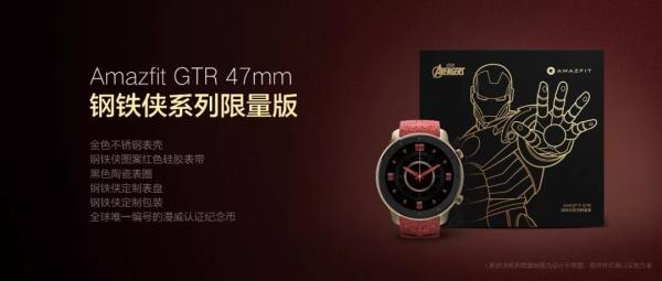 Amazfit GTR 和 GTS 教你怎么选