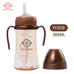  Grosmimi 格罗咪咪 婴幼儿童重力球吸管杯 200ml