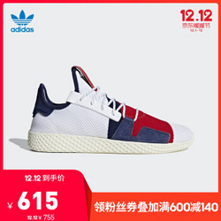 adidas Originals BBC HU V2 BB9549 男款经典鞋