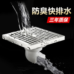 尚沐斯全铜淋浴地漏