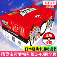 天猫 凤凰新华书店旗舰店 双12图书