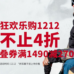 京东 TheNorthFace官方旗舰店 狂欢乐购