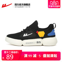 回力官方旗舰店 正品低帮运动鞋男鞋女鞋休闲鞋运动鞋WXY(L)-2466