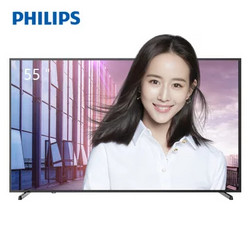 飞利浦（PHILIPS）55PUF6263/T3 55英寸 4K超高清液晶电视机智能网络平板电视