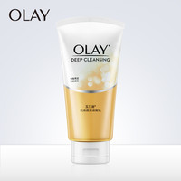 OLAY 玉兰油 透亮洗面奶女洁面乳 150g