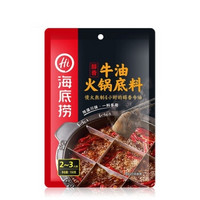 手快有：海底捞 醇香牛油火锅底料 150g*3袋