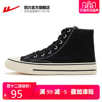 WARRIOR 回力 WXY-A597C 女士高帮帆布鞋