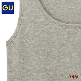 GU 极优 2020春季新款 女装背心(3件装)