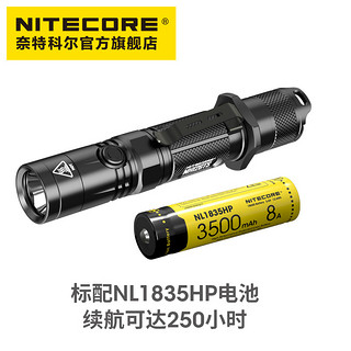 NITECORE 奈特科尔 MH12GTS强光高亮usb直充战术高性能18650手电筒