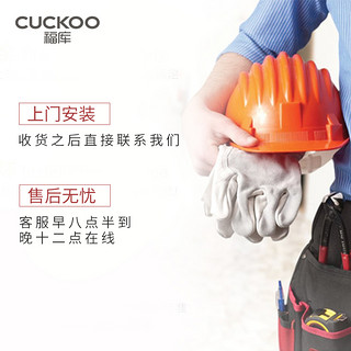 CUCKOO 福库 CP-FRP601S 直饮机冷热一体机