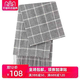 无印良品 MUJI 羊毛 编织图案围巾