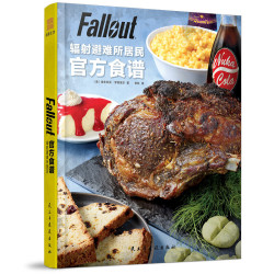 《辐射避难所居民官方食谱》
