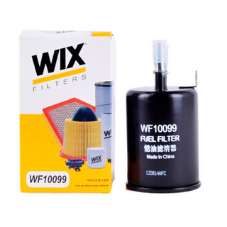维克斯（WIX）燃油滤清器/汽滤芯 WF10099 别克GL8/2.4L3.0L/赛欧1.2L/1.4L