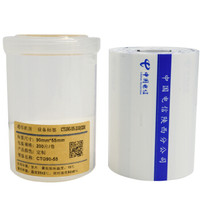 伟文(wewin)CTG90-55-200(228) 设备标签