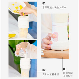 京选 卓朗便携式折叠榨汁机榨汁杯旅行充电式果汁机ZZJ05B-JX01