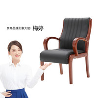 NG/奈高 人体工学 办公椅 真皮