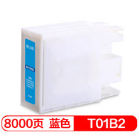 格之格T01B2青色墨盒 适用爱普生WF-C8690a打印机WF-C8190a墨盒