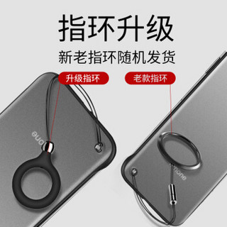 Smorss  华为P30pro 手机壳 P30pro 无边框保护套 超薄透明磨砂硬壳硅胶软边男款简约  华为P30pro 红色